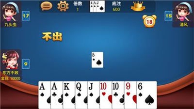 四海棋牌截图