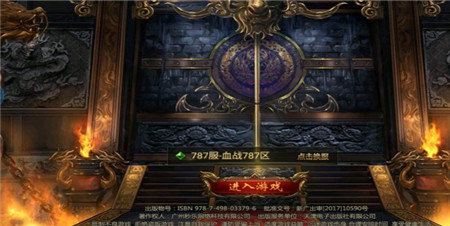 金至尊娱乐2025官方版截图