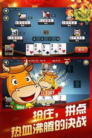开元旧棋牌2025官方版_Android_1.2截图