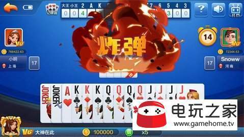 成都芒果棋牌截图