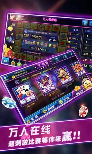 7098棋牌截图
