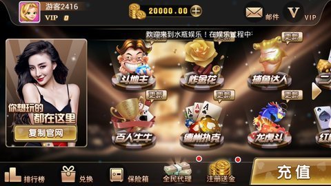 开元328棋牌2025官方版截图