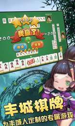鸿利棋牌截图