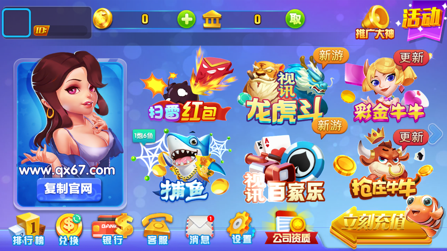 七星棋牌2026官方版_Android_1.2截图