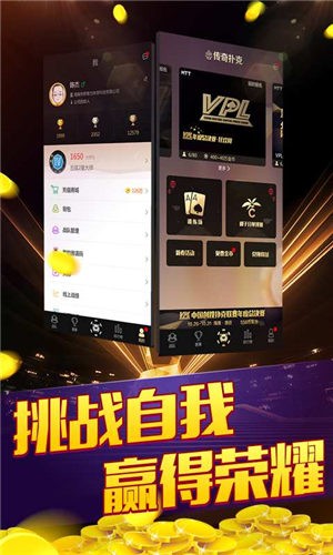 我爱斗牛截图