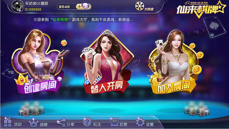 7818开元2025官方版_Android_1.2截图