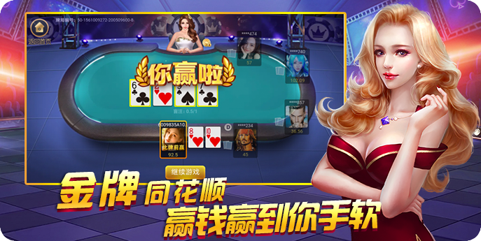 开元676棋牌2025官方版_Android_1.2截图