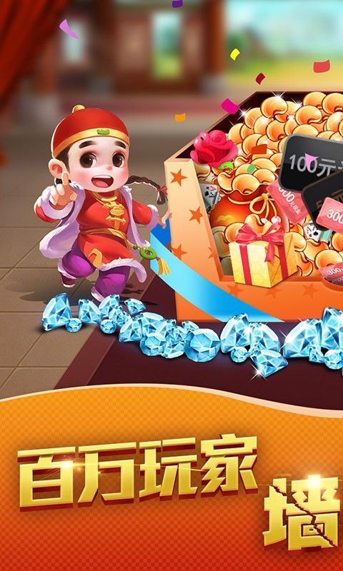 来趣遂川棋牌截图