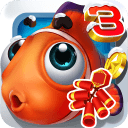 捕魚達人3