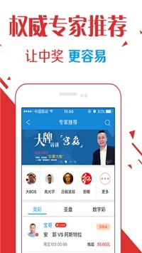 cc娱乐2025官方版截图