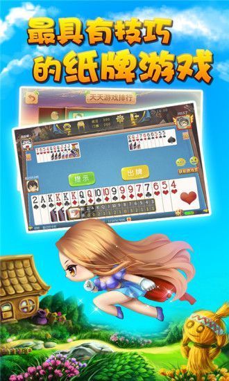 云联棋牌截图