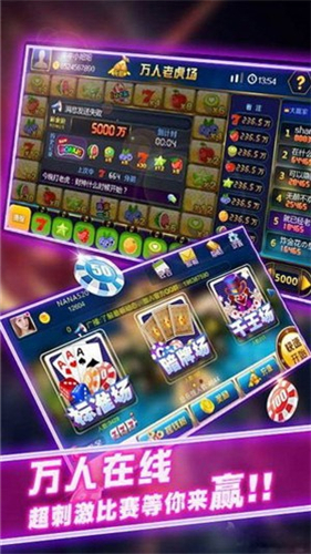 陪伴棋牌截图