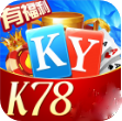 ky78棋牌