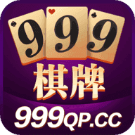 999游戏2025官方版