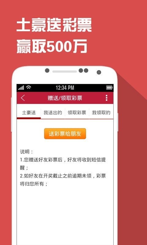 333娱乐截图