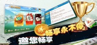 星雨辰棋牌截图