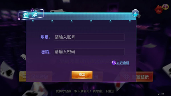 凡乐辽宁棋牌截图