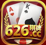 626cc棋牌