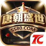 唐朝盛世棋牌2025官方版