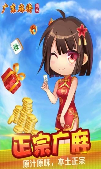 火浪棋牌截图