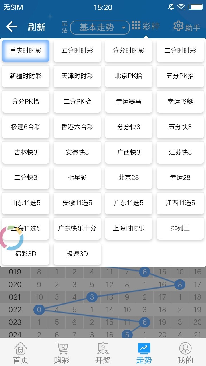 118棋牌2025官方版_Android_1.2截图