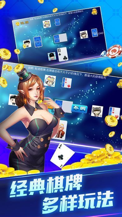 GPK糖果棋牌截图
