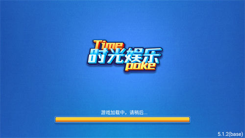 棋牌2025官方版_Android_1.2截图