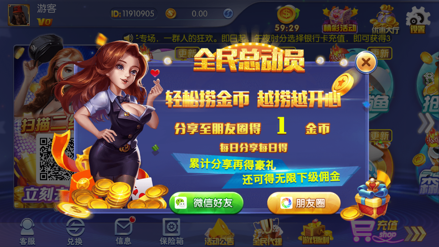 麻花棋牌2026官方版截图