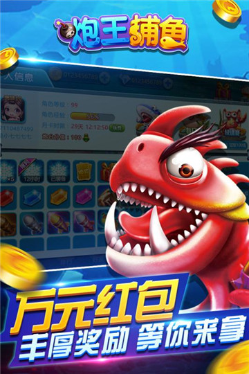 闲来水友汇截图