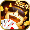 抢庄牛牛棋牌2025官方版
