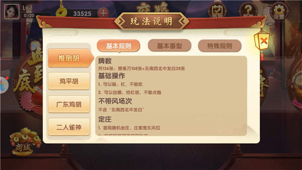 达摩娱乐截图