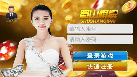廊坊麻将截图