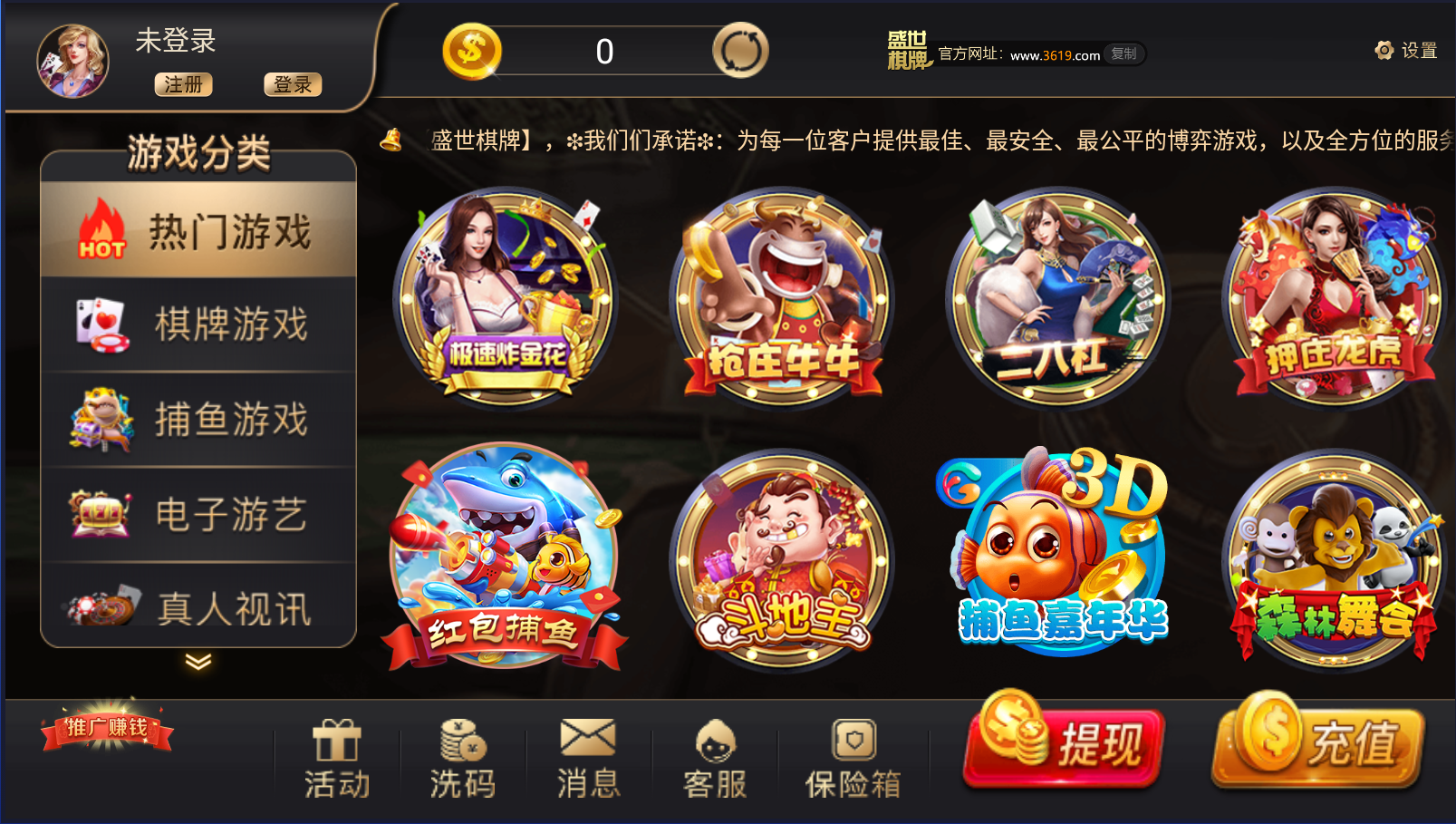 人人玩吧棋牌截图