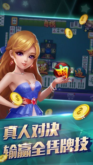 欢乐牛牛游戏截图