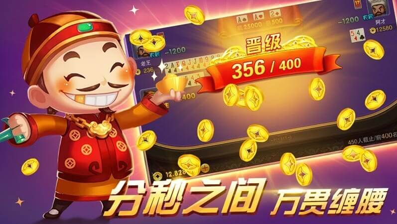 口袋斗牛腾讯版2025官方版截图