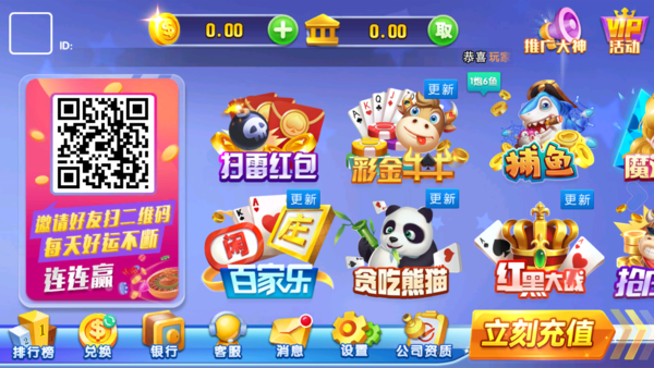 波比棋牌Android官方版截图