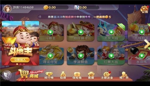 108棋牌2025官方版截图