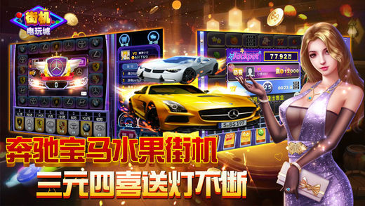 指尖棋牌Android官方版截图