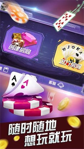牛总棋牌截图