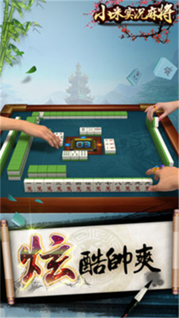 金库棋牌截图