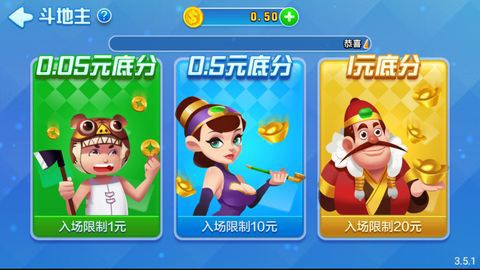 火萤棋牌Android官方版截图