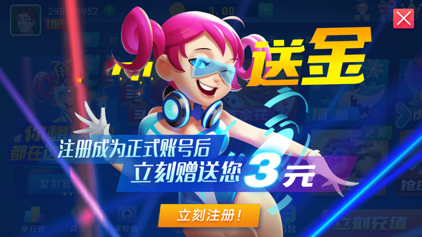 东莞棋牌截图