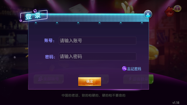 飞龙棋牌2026官方版截图
