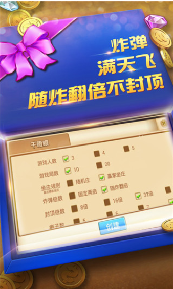 赣风棋牌2025官方版_Android_1.2截图