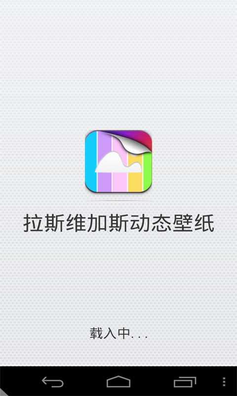 拉斯维加斯棋牌2025官方版截图