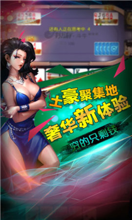 西部娱乐2025官方版截图