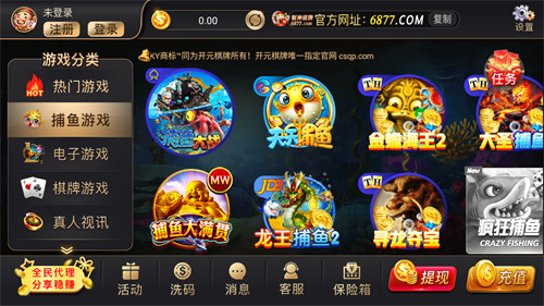 环娱娱乐2025官方版_Android_1.2截图