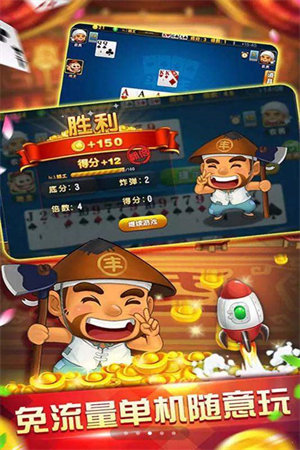 我爱斗牛2026官方版_Android_1.2截图
