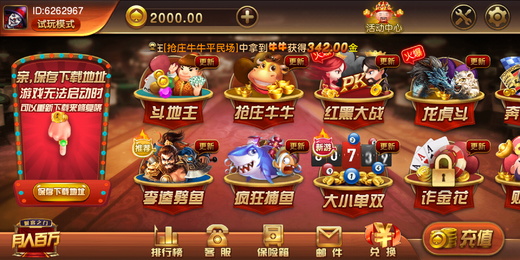 星际扑2025官方版截图