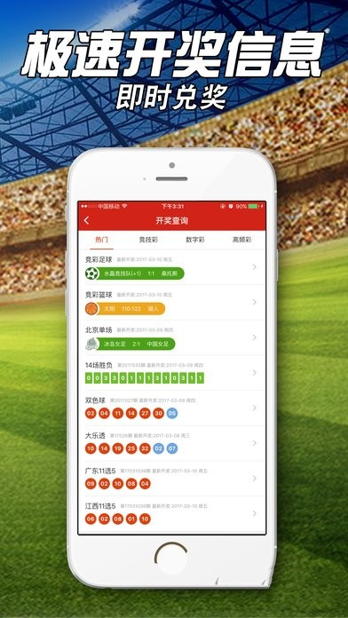 澳门金楼棋牌Android官方版截图